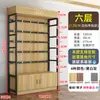 Armário Vitrine de Prateleiras Aço Madeira Estante de Armazenamento Ajustável Estante de Exposição de Chão Simples Supermercado Multicamadas Armazenamento Armário de Armazenamento