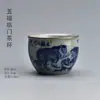 Wg6Q Taza de Té Cerámica Kung Fu Juego de Té Taza de Té Azul y Blanco Taza de Maestro Taza Individual Porcelana Blanca Pintada a Mano Arena Púrpura