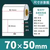 Papel Sintético para Etiquetas Blanco Mate Resistente al Desgarro Impermeable Pegatinas 100 90 80 70 60 50 40 30 en Blanco