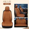 Cojines calefactables para asiento de coche en stock, alfombrillas de coche de invierno 12V, juego universal de tres piezas para todo el coche, cojines de asiento cálidos para asientos delanteros y traseros