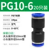 Conector Neumático Rápido Tpm Asahi PU Recto Pgpegpw Diámetro Variable Pepy Tres Vías Enchufe Rápido para Tubería de Aire 468 Conexión