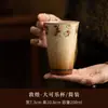 Copo de Água de Cerâmica Apsaras Voadoras de Dunhuang Copo de Cola Doméstico Grande Capacidade Exquisito Copo para Uso Pessoal Presente para Amigos Colegas