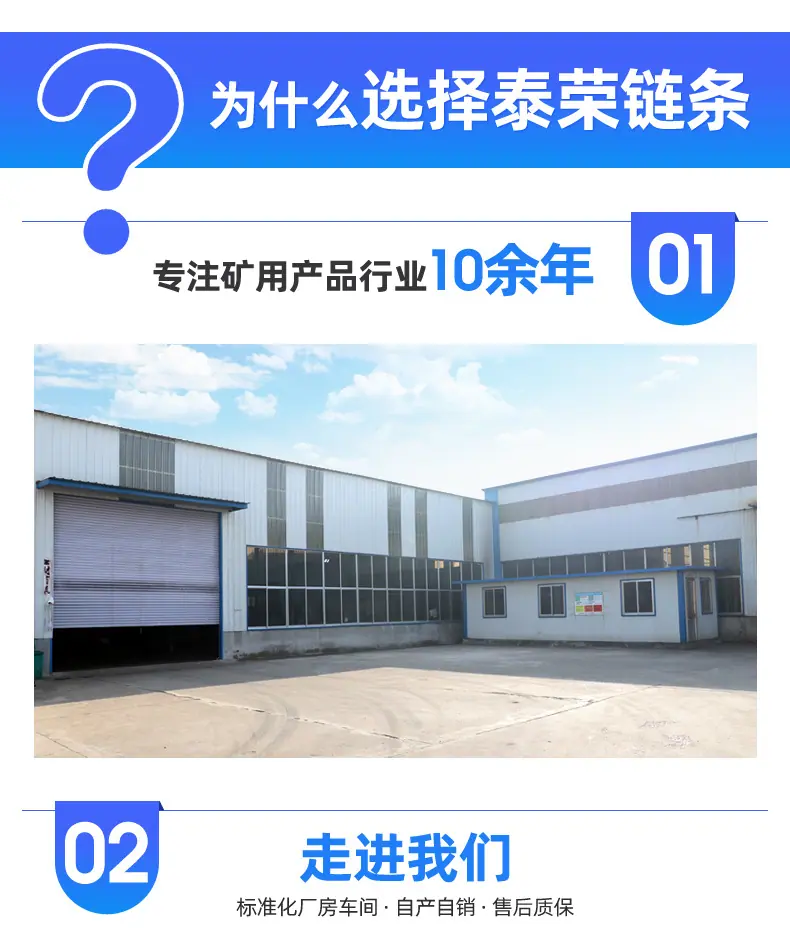 4提升机料斗_16.jpg