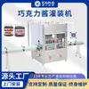 Línea de Producción de Máquina de Llenado Totalmente Automática Fresas Espino Zanahoria Salsa Enlatado Equipo Máquina de Llenado de Salsa de Chocolate