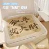 Cojín de asiento de lino para todas las estaciones, ventilado y transpirable, adecuado para sentarse a largo plazo en la oficina, silla de estudiante, cojín antideslizante para glúteos