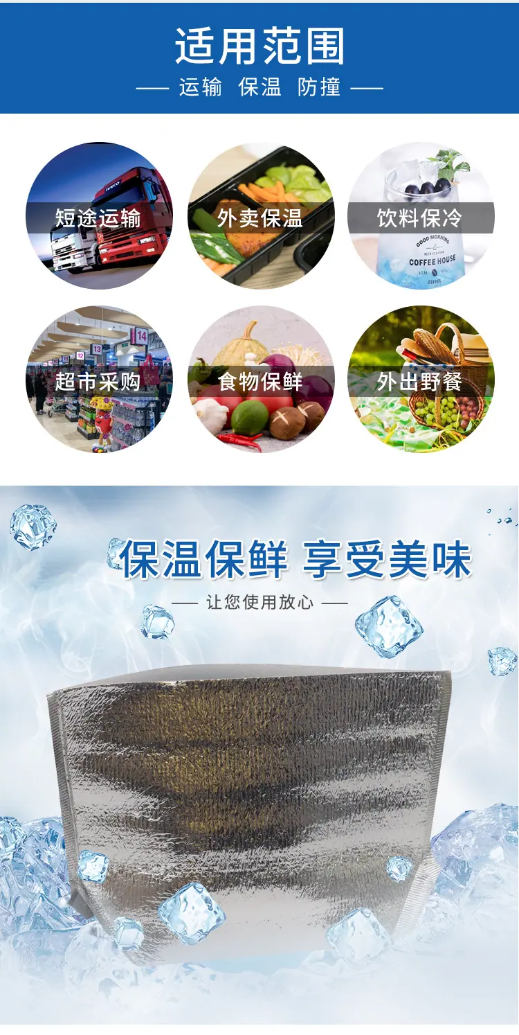 辉语详情页_02