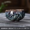 Xícara Individual de Cerâmica Yaochang com Esmalte Tenmoku, Caneca Pessoal Criativa de Mestre, Xícara Grande para Degustação, Xícara Douli