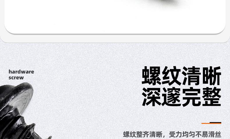 黑色210不锈钢十字圆头带垫自攻螺丝_03_07.jpg
