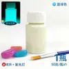 Pintura Artística à Base de Água Transparente Fluorescente Luminosa para Modelos, Aplicada por Spray, Ultra Brilhante, Impermeável, Pigmento Fluorescente, Brilha no Escuro
