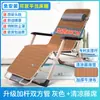 Sillón Reclinable Plegable Silla para Hora de Almuerzo Cama para Siesta Respaldo de Oficina Cama Reclinable Perezosa Silla Multifunción para Playa Hogar