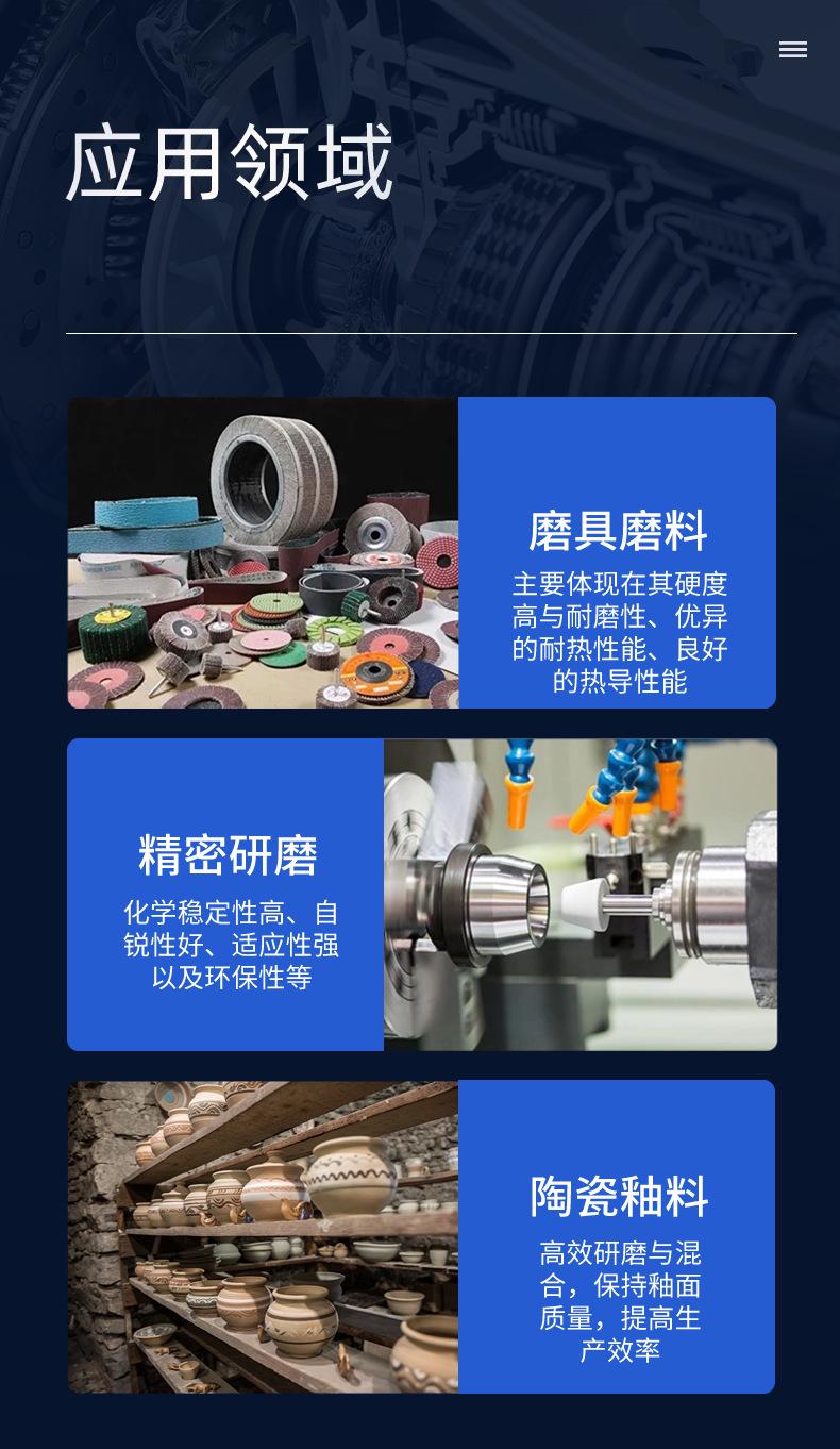 细节.png