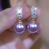 Diseño de Nicho 2024 Nueva Moda Pendientes de Perla de Trigo Morado Lujo Ligero Hebilla de Oreja Alta Pendientes Simples Versátiles