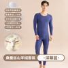 Conjunto de Ropa Interior Térmica de Cachemira y Seda para Hombre 7A Polar Antibacteriano Engrosado Sin Costuras Tops y Pantalones Térmicos Otoño e Invierno para Hombre