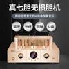 Máquina de vesícula biliar profesional Qisheng, sonido de alta fidelidad, combinación de amplificador de potencia de tubo electrónico, nivel de fiebre, estantería de escritorio, caja de subwoofer activo
