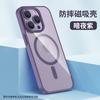Adecuado para iPhone 15 Plus Funda Magnética 16 Apple 14 Funda para Teléfono 12 Pro Mate 17 Air Antihuellas 13Pm