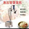 Pequeña máquina eléctrica vertical para hornear fideos, máquina multifunción para ramen y fideos frescos, máquina automática hidráulica para hornear fideos