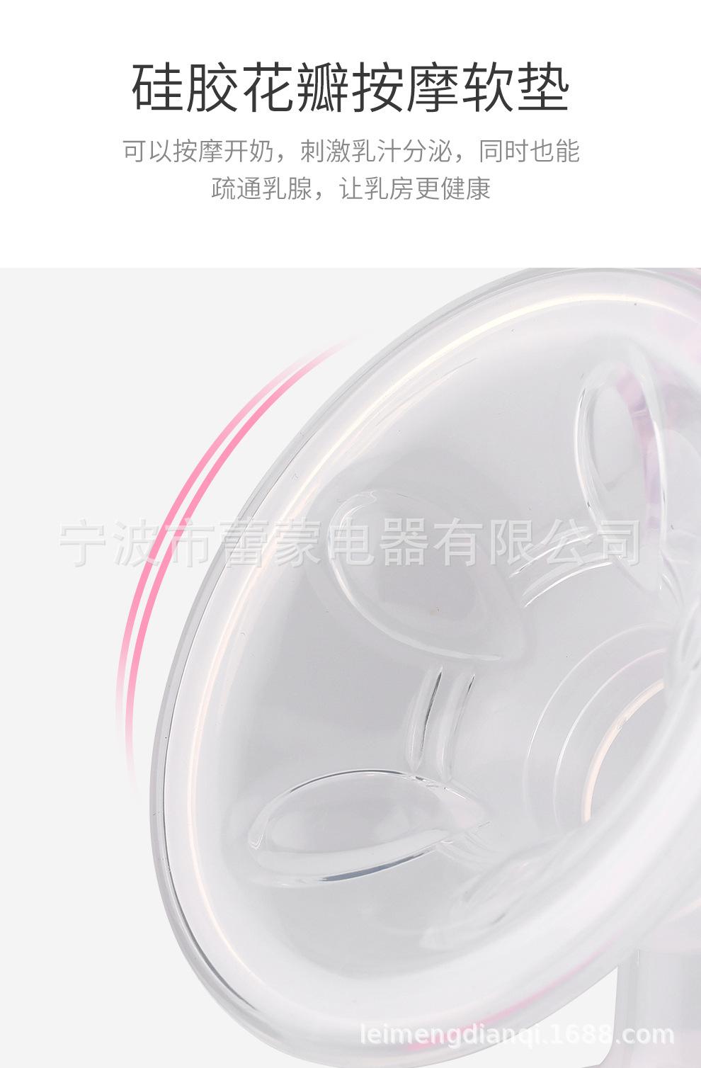吸奶器_13.jpg
