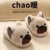Pantuflas de Peluche de Cachorro para Mujer, Otoño/Invierno 2026 Nuevo Dibujo Animado Lindo Felpa Suela Gruesa Antideslizantes Hogar Algodón Pantuflas Al por Mayor