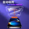 Adecuado para película de vidrio templado Redmi K90 Max, película para teléfono Redmi K90, película de protección de privacidad K90 Pro Max, película protectora K90 Pro