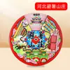 [Hebei] Shijiazhuang Chengde Qinhuangdao Atracciones Turísticas Souvenirs Pegatinas de Madera para Refrigerador Regalos Creativos Al Por Mayor