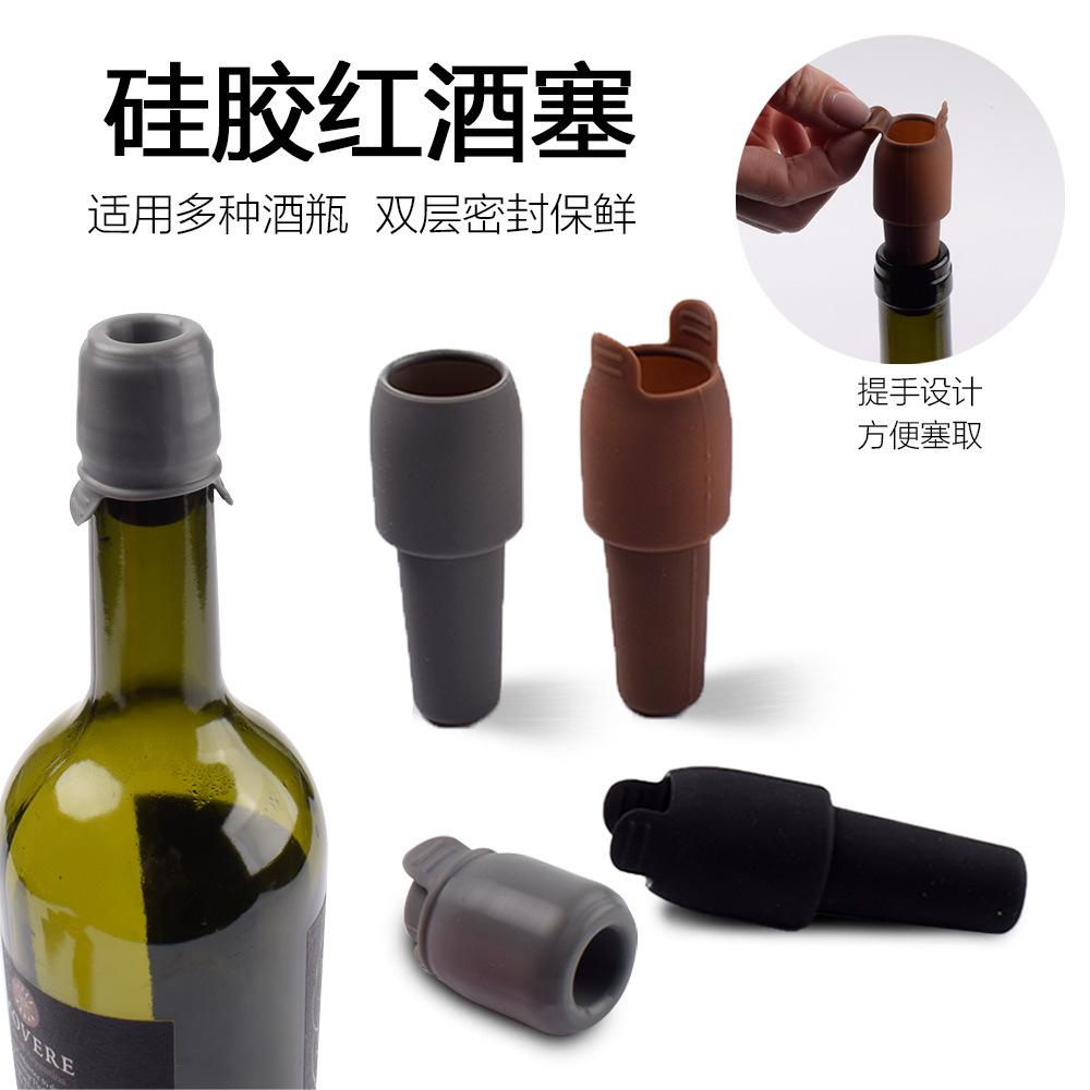 2款硅胶红酒塞-主图01.jpg