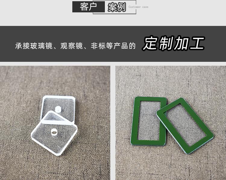 1688玻璃详情_05.jpg