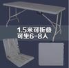 Mesa Plegable Mesa de Puesto Mesa Simple Puesto Mesa Plegable Escritorio para el Hogar Exterior Moderna Simple Moldeo por Soplado
