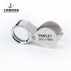 Lupa con luz LED de mano para identificación de joyas antiguas con fuente de luz