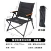 Silla plegable para acampar, silla Kermit plegable, silla portátil para acampar y pescar al aire libre, silla reclinable para puesto y descanso para el almuerzo
