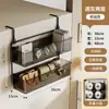 Estante de almacenamiento para colgar en la puerta, no requiere taladro, estante colgante multicapa, canasta colgante escalonada para puertas de dormitorio, una solución conveniente para colgar y almacenar bolsas