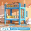 Litera para Niños, Cama de Hierro Forjado, Litera para Guardería, Cama para Siesta de Estudiantes de Primaria, Litera con Cerramiento Completo y Engrosada