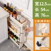 Gap Storage Rack Ultra-Narrow Side Gap Banheiro Banheiro Cozinha Geladeira Gabinete de armazenamento extremamente estreito