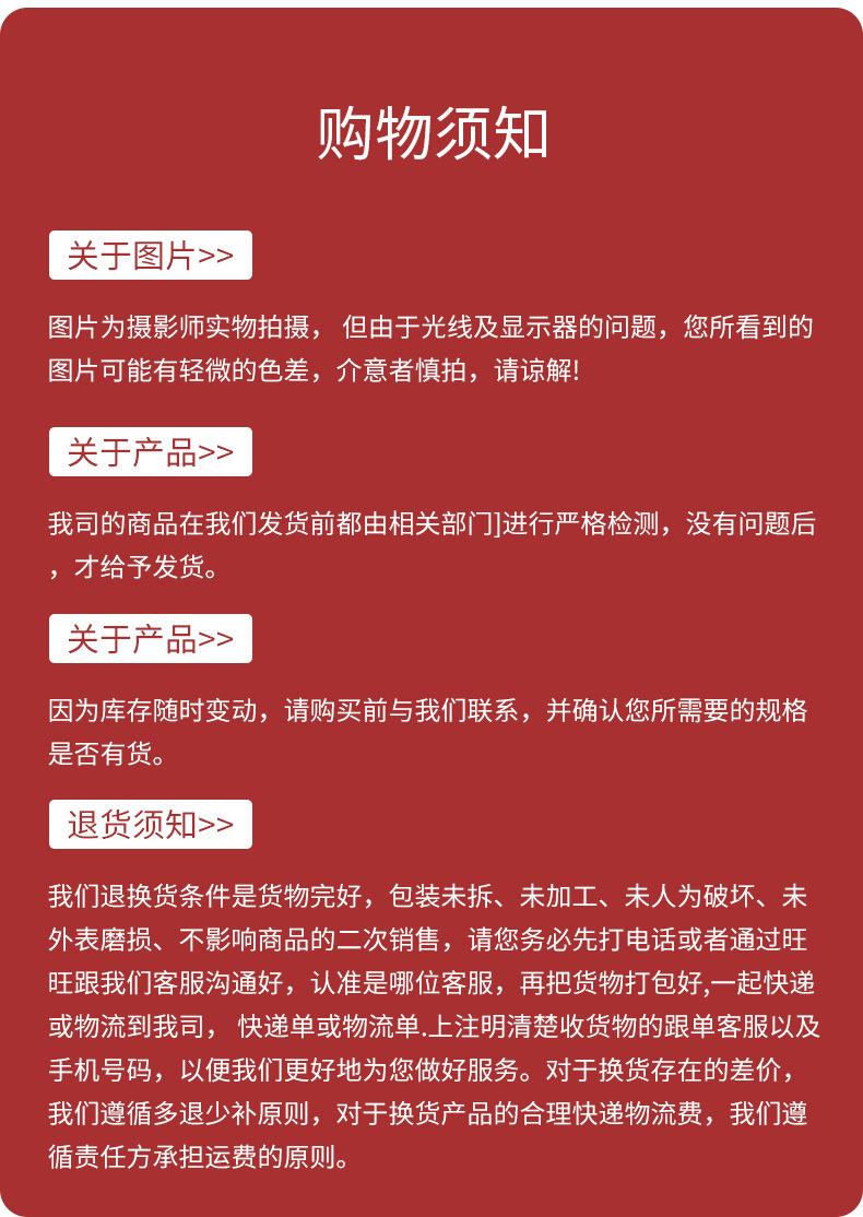 袖标_12.jpg