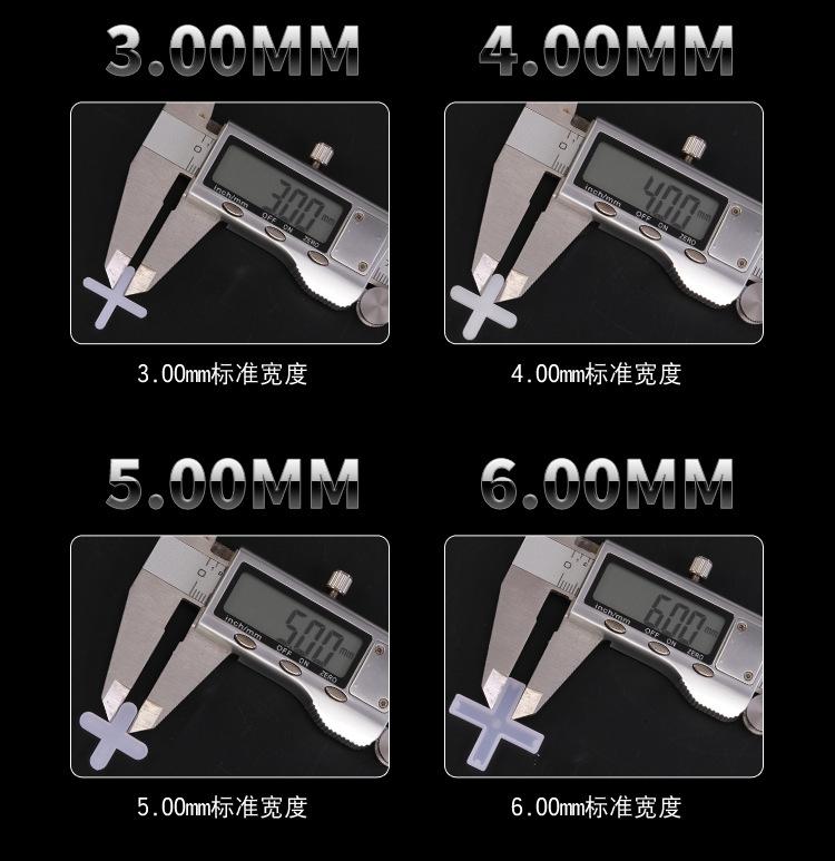 瓷砖找平器详情_12.jpg