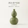 Jarrón de Calabaza Cerámica Mandarina Verde Portaflores Escritorio Hogareño Hidropónico Jarrón Pequeño Inserto para Flores Armario de Entrada Adorno Decorativo