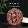 Marca Fragante Longfeng Molde Doble Cara Hecho a Mano Ruishu Marca Longfeng Chengxiang Colgante para Coche Material DIY
