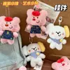 Colgante de Muñeco de Peluche Perro Peppa Pig Llavero Muñeca Corazón de Niña Llavero para Mochila de Estudiante
