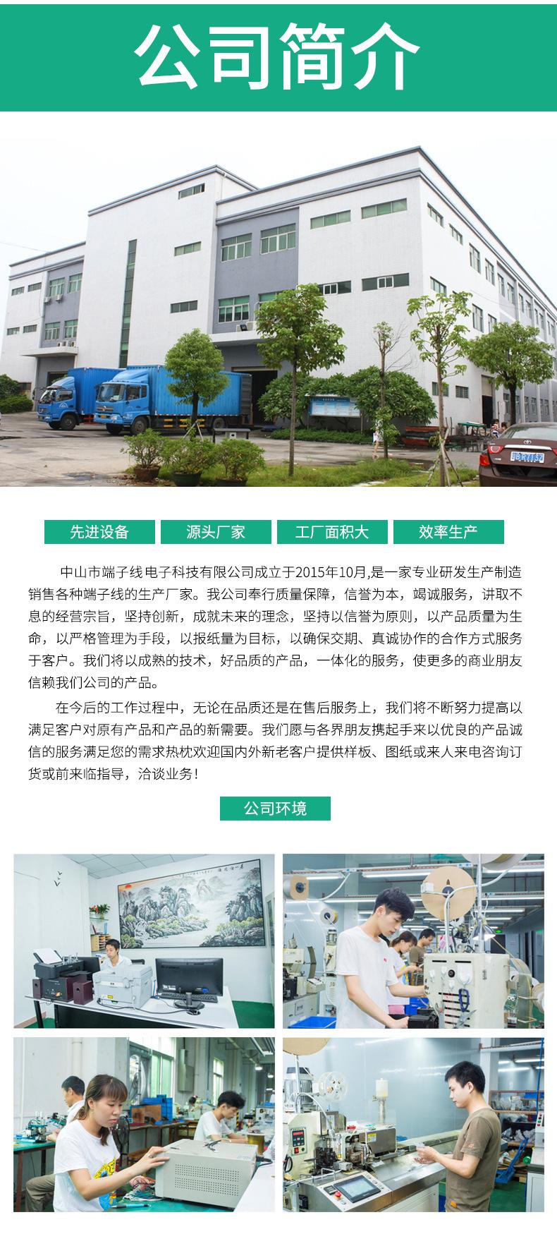 详情图_14.jpg