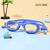 Gafas de Natación para Adultos Qilang Impermeables y Antivaho Unisex Todo en Uno Tapones para los Oídos Gafas de Buceo para Natación Equipo Especial