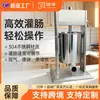 Jinkun Máquina Manual Transfronteriza Comercial para Rellenar Salchichas Equipo de Procesamiento Pequeño Máquina Rellenadora de Alimentos Rellenador de Tripas para Salchichas