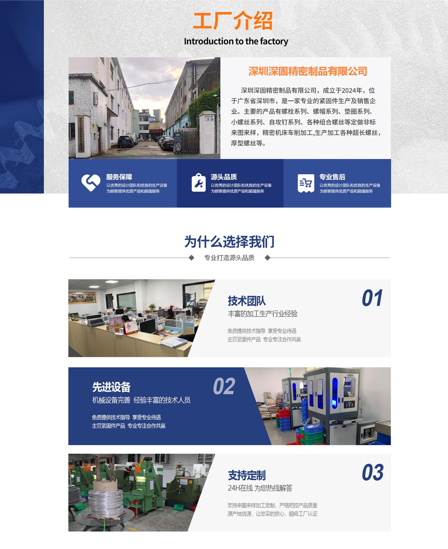 实力工厂-1920_02.jpg