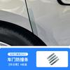 Adecuado para Tengshi Z9 tira anticolisión de puerta tira de protección antiarañazos equipo de protección para coche accesorios antiarañazos para la carrocería