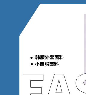 西装_01
