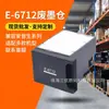 Adecuado para Epson T6712 Caja de Mantenimiento Wf8593Wf6593 Cartucho de Tinta Residual Pxmb4, Compatible y Estable, Listo para Usar al Instalar