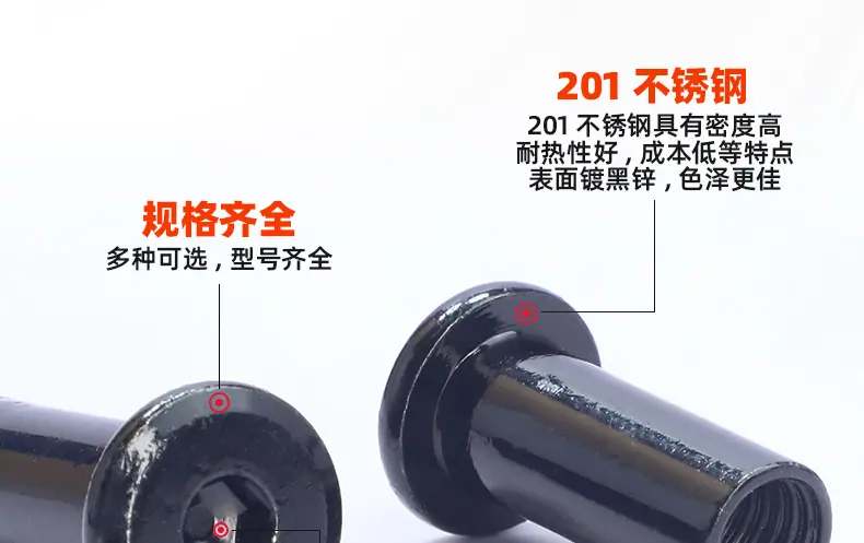 201不锈钢镀黑锌倒边内六角夹板螺母_03_10.jpg