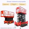 Elevador elétrico hidráulico completo autopropelido tesoura 4-14 m elevador construção elevador Plataforma de elevação automática azul