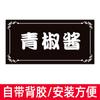 Letrero de Nombre de Condimento para Restaurante de Hot Pot Acrílico, Juego Completo de Etiquetas para Catering, Letrero Impermeable, Marca Pequeña de Salsa para Dipear de Autoservicio