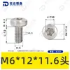 Parafusos de Máquina Cabeça Panela Flor de Ameixa Gb2672 Aço Inoxidável 304 Cabeça Redonda Fenda Flor de Ameixa Precisão Padrão Nacional Parafusos Pequenos M2-M10