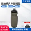 Garrafa de Água Esportiva para Ciclismo, Garrafa de Água de Plástico para Mountain Bike, Esportes ao Ar Livre 600ml Garrafa com Bico Spray