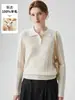 Suéter de punto trenzado 100% lana para mujer, nueva colección otoño 2026, color liso, adecuado para el trabajo, top tipo suéter polo